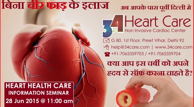 34 Heart Care Seminar on 28th Jun 2015